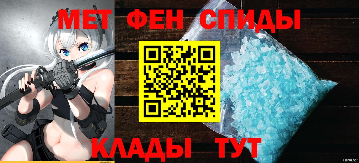 АМФ 98% Юрга