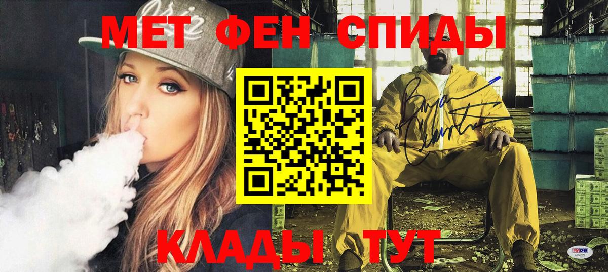 Amphetamine  Амфетамин  Вход с VPN  Юрга  Амфетамин Розовый 
