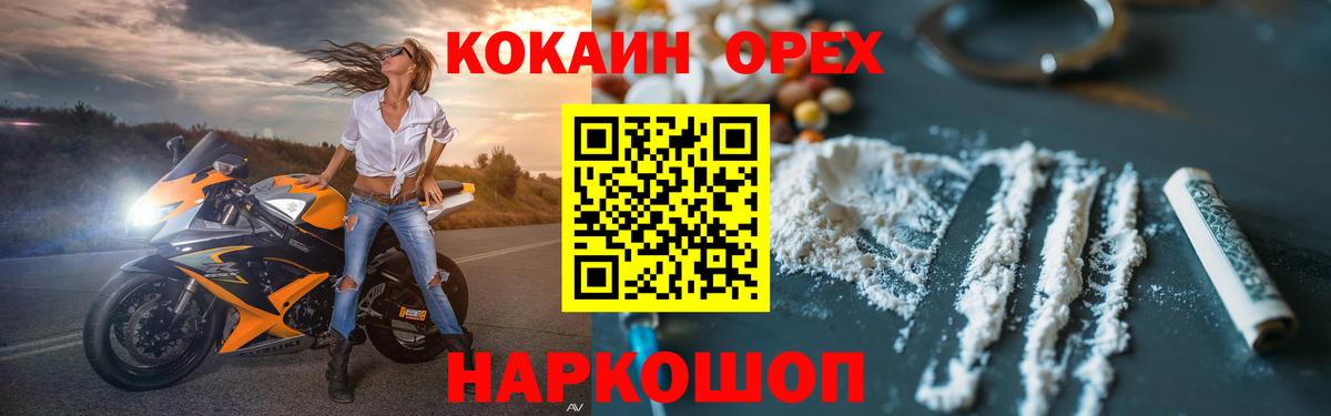 Cocaine Колумбийский Юрга