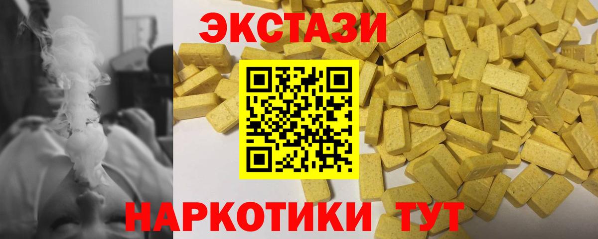 Ecstasy Philipp Plein Юрга