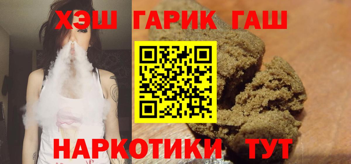 Юрга  ГАШ ice o lator  Вход с VPN 