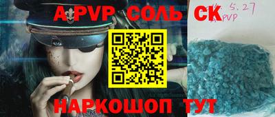 метадон Будённовск