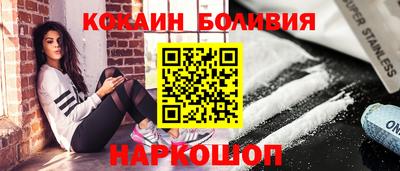 винт Бугуруслан