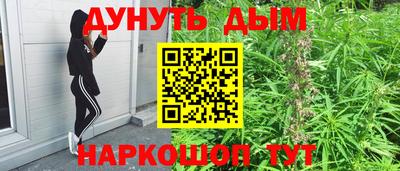 дурь Бузулук