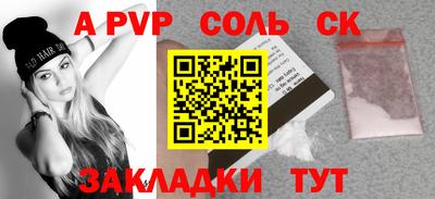 метадон Будённовск