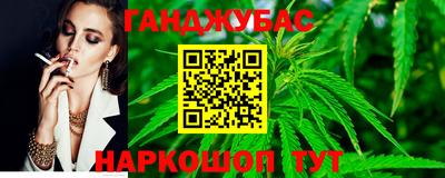 винт Бугуруслан
