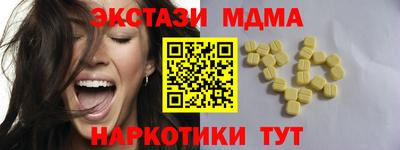 винт Бугуруслан