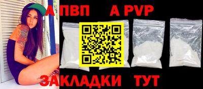 винт Бугуруслан
