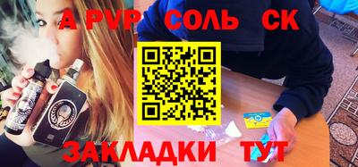 метадон Будённовск