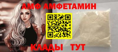 винт Бугуруслан