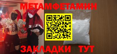 винт Бугуруслан
