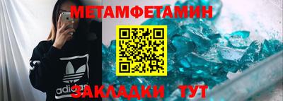 винт Бугуруслан