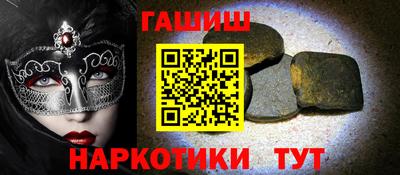 винт Бугуруслан