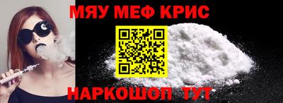 винт Бугуруслан