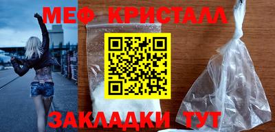 винт Бугуруслан