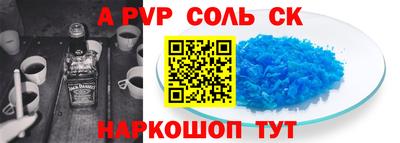 дурь Бузулук