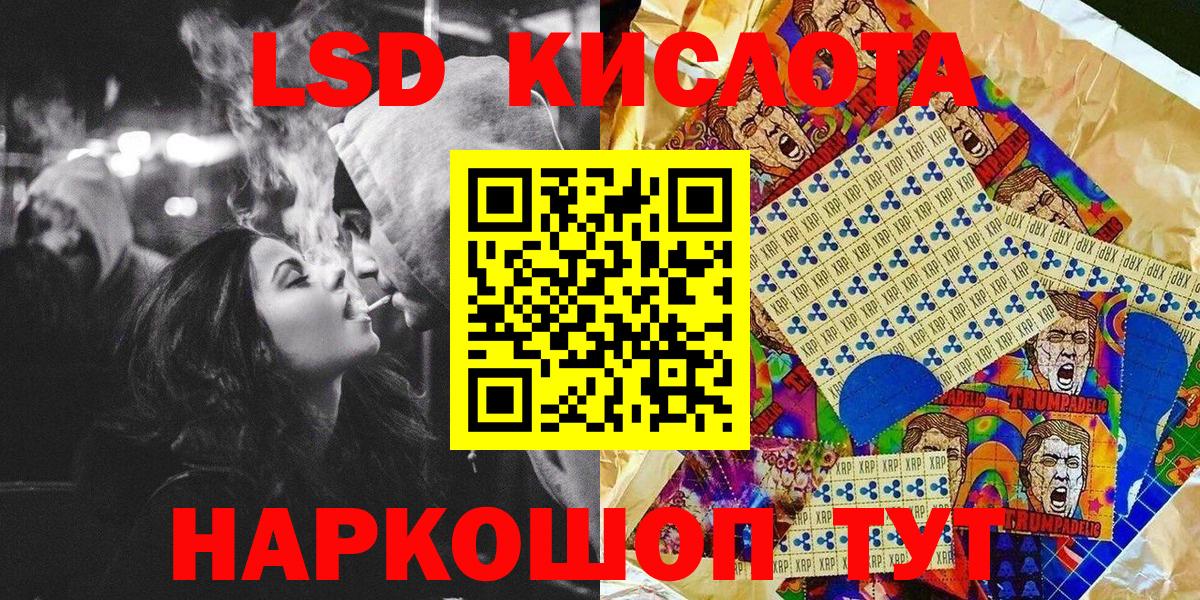 Марки NBOMe 1,8мг  Марки NBOMe 1,8мг  Юрга  Вход с VPN 