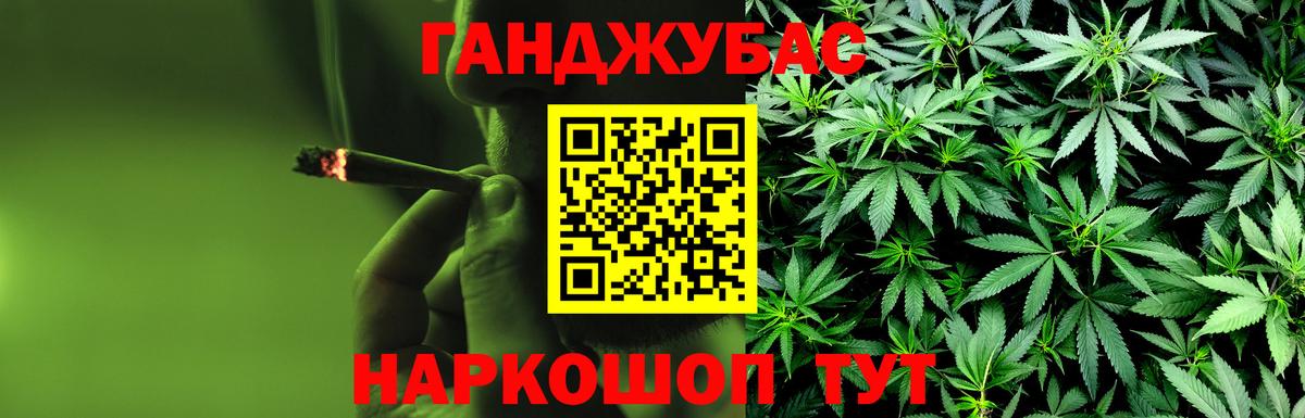 Шишки марихуана гибрид Юрга