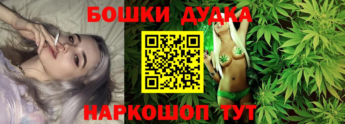 Шишки марихуана Amnesia  Бошки Шишки THC 21%  МАРИХУАНА Bruce Banner  Вход с VPN  МАРИХУАНА семена  Юрга 